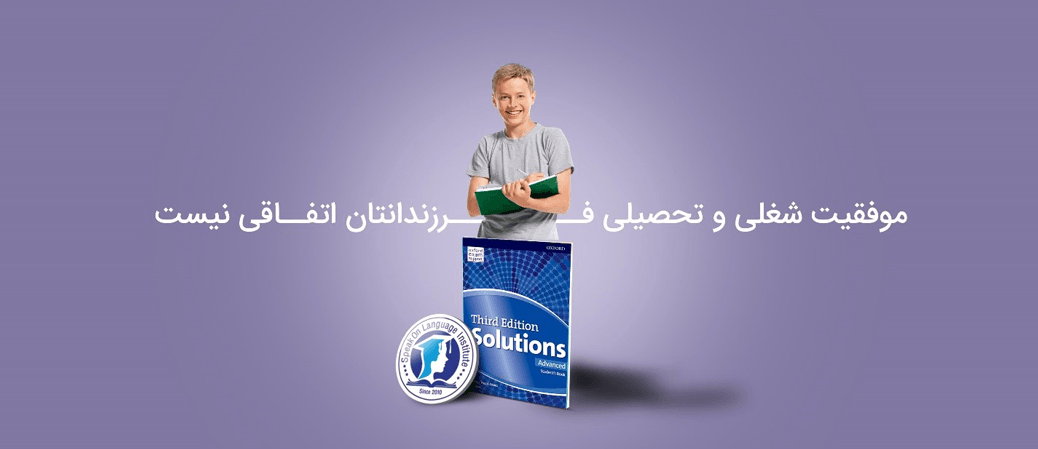 بنر دوره آموزش زبان انگلیسی نوجوانان آموزشگاه زبان اسپیکان