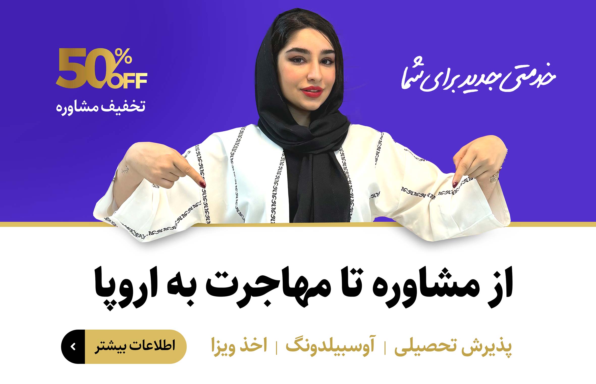 کلاس زبان حضوری و آنلاین